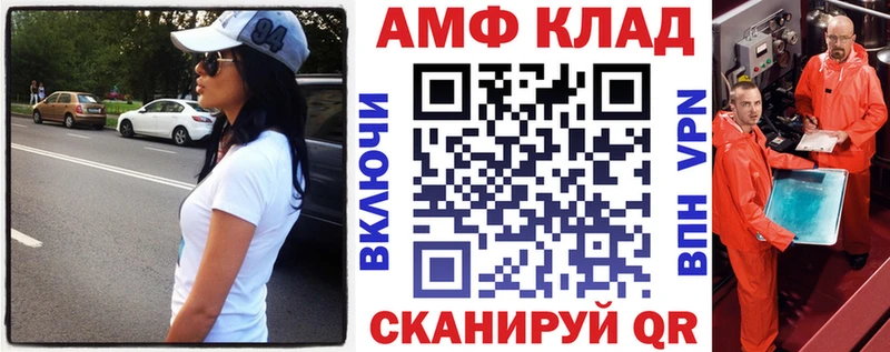 где продают   Юрга  Amphetamine 97% 
