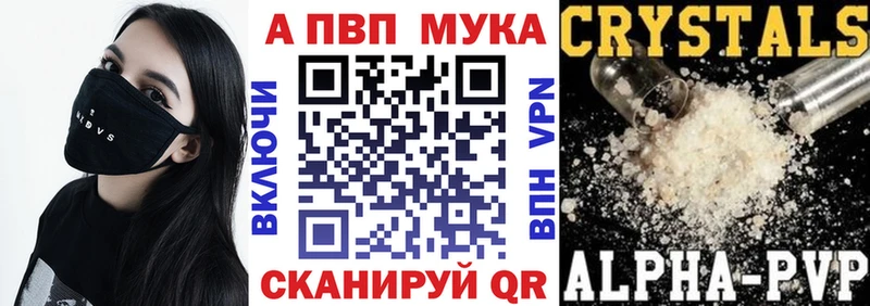 Alfa_PVP Соль сколько стоит ОМГ ОМГ Юрга