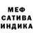 Кетамин VHQ Amina Abass