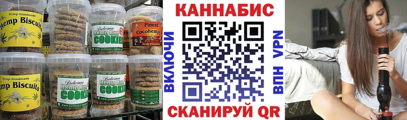 Печенье с ТГК конопля Юрга