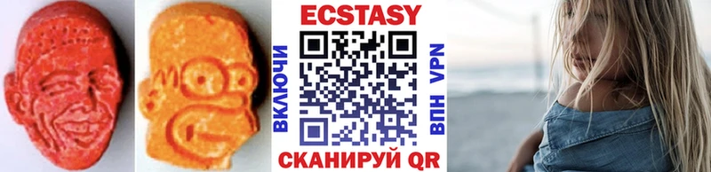 Ecstasy XTC  mega ONION  Юрга 