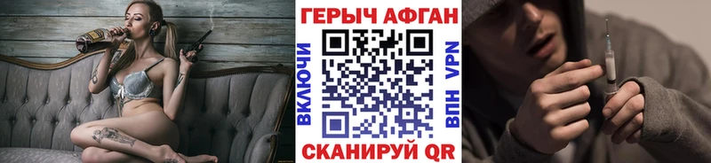 где купить   Юрга  ГЕРОИН Афган 