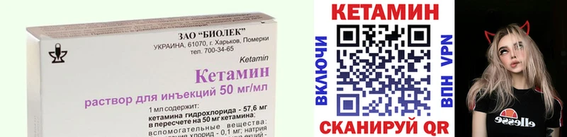 купить наркотик Юрга КЕТАМИН ketamine