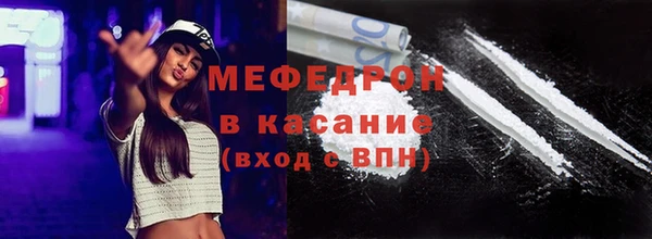 твердый Абдулино
