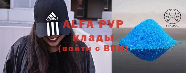 твердый Абдулино