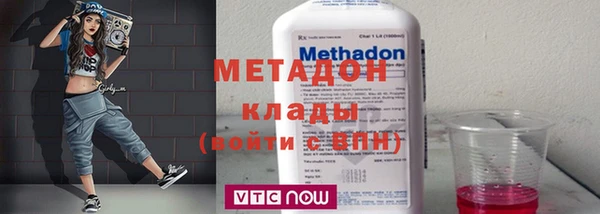 амф Абинск