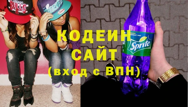 бутират Абаза