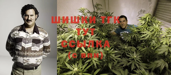 бутират Абаза