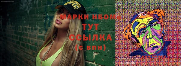твердый Абдулино