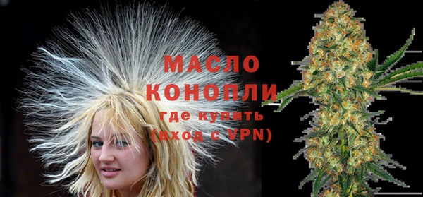 бутират Абаза