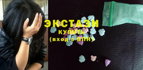 бутират Абаза