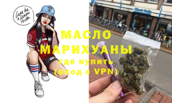 бутират Абаза