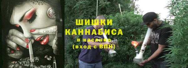 бутират Абаза