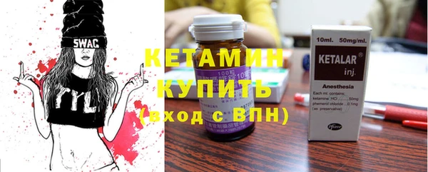 бутират Абаза