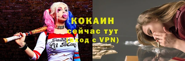бутират Абаза