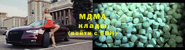 амф Абинск