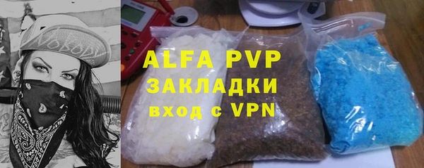 амф Абинск