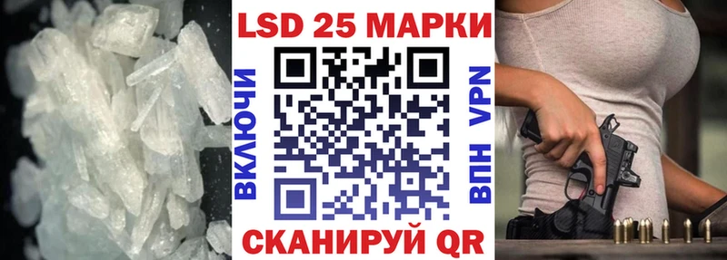 LSD-25 экстази кислота  Юрга 
