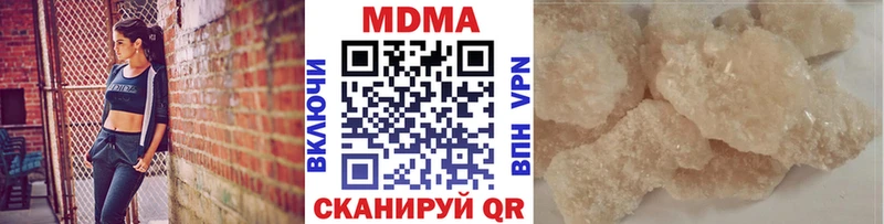 МДМА crystal  магазин  наркотиков  Юрга 