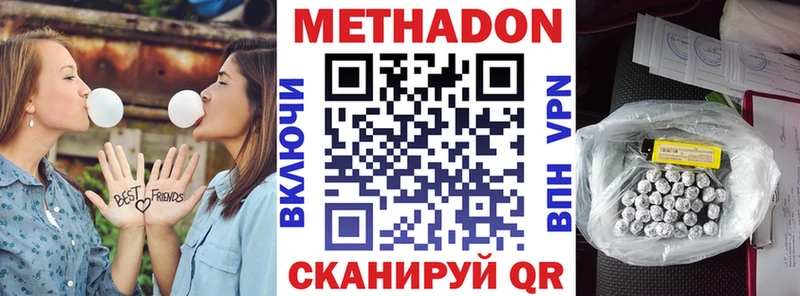 как найти закладки  OMG ссылка  МЕТАДОН белоснежный  Юрга 