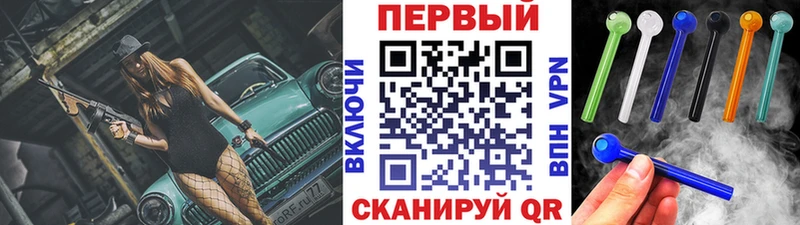 МЕТАМФЕТАМИН пудра Юрга