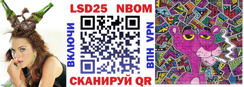 mega ТОР  Юрга  Марки 25I-NBOMe 1500мкг  купить  
