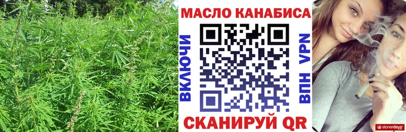 как найти   ссылка на мегу зеркало  ТГК концентрат  Юрга 